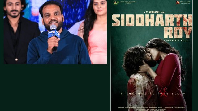 How Yandamuri Helped Siddharth Roy Team? Director V Yeshasvi స్పీచ్ | Telugu Filmibeat