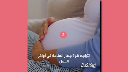 بالفيديو، 8 أمور لا تفعليها خلال 40 يوم من الولادة