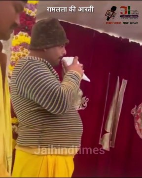 Ayodhya Ram Mandir: First Mangala Aarti of Lord Shri Ramlala today after consecration.