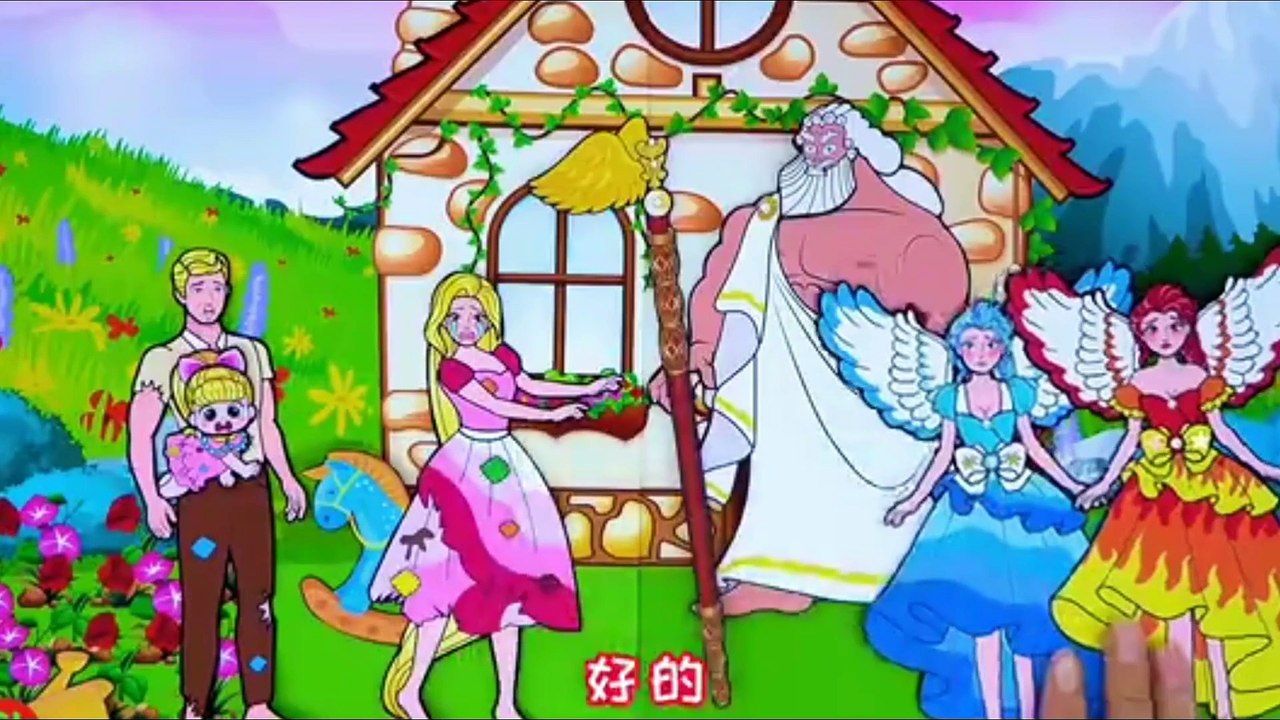 FAIRYfull