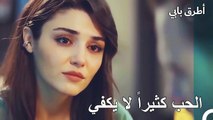 هناك مشاكل بيننا لا يمكن تجاوزها - مسلسل أطرق بابي