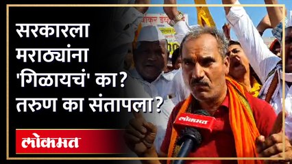 "आरक्षण घेऊ अन्यथा प्राण देऊ...", जरांगे-पाटलांसोबत मुंबईला निघाला तरुण का संतापला?