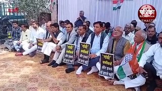 राहुल गांधी पर हुए हमलों के विरोध में कांग्रेस का 'मौन सत्याग्रह'