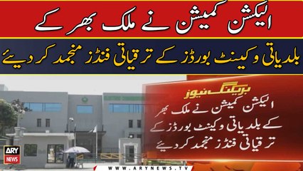 Election commission ne mulk bhar ke baldiyati o cantt boards ke tarqiyat...
