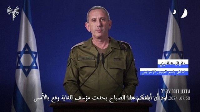 مقتل 24 جنديا اسرائيليا في يوم واحد بغزة في أعلى حصيلة منذ بدء الهجوم البري