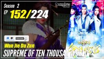 【Wan Jie Du Zun】 Season 2 EP 152 (202) - Supreme Of Ten Thousand World | Donghua 1080P