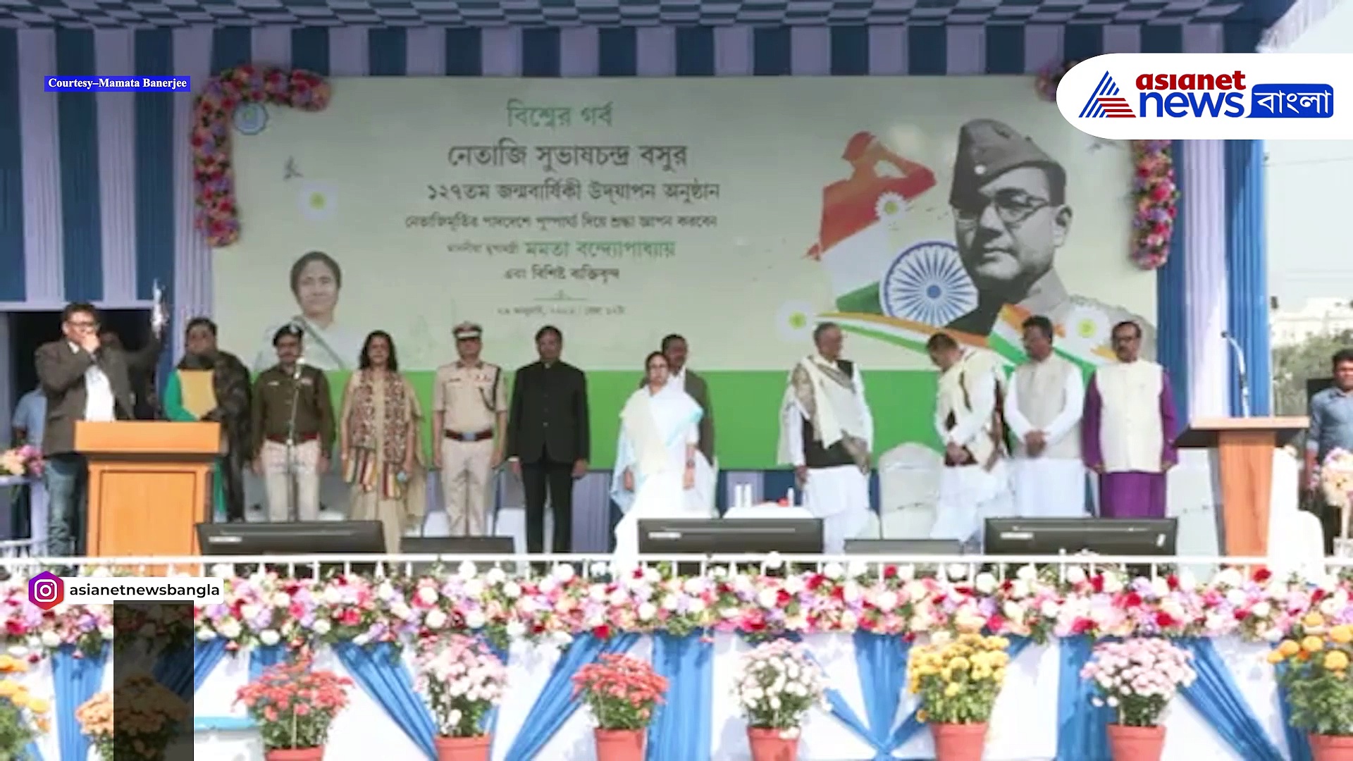 Netaji Birth Anniversary: রেড রোডে নেতাজির মূর্তিতে শ্রদ্ধাজ্ঞাপন মুখ্যমন্ত্রী মমতা বন্দ্যোপাধ্যায়ের