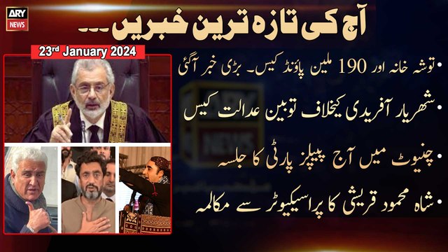 Aaj Ki Taza Tareen Khabrain | AY Nw o tre | 23rd Jan 2024