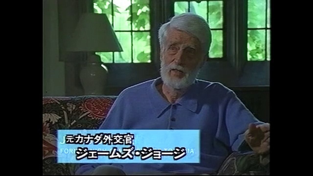 ハーバート・ノーマン　第二回 赤狩りとの戦い　1999.8.11