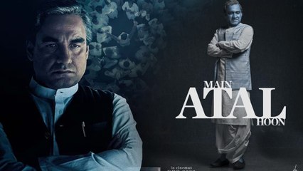 Main Atal Hoon Collections వాజ్‌పేయ్ గారి బయోపిక్ బడ్జెట్ 25 కోట్లు.. మరి కలెక్షన్లు..? | Filmibeat