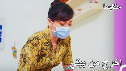 عملية التخلص من روح شكران - حكايتنا الحلقة 99