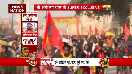 Ram Mandir Inauguration : 500 साल का इंतजार हुआ खत्म भावुक हुए भक्त
