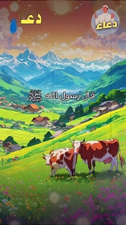 أجر الزرع