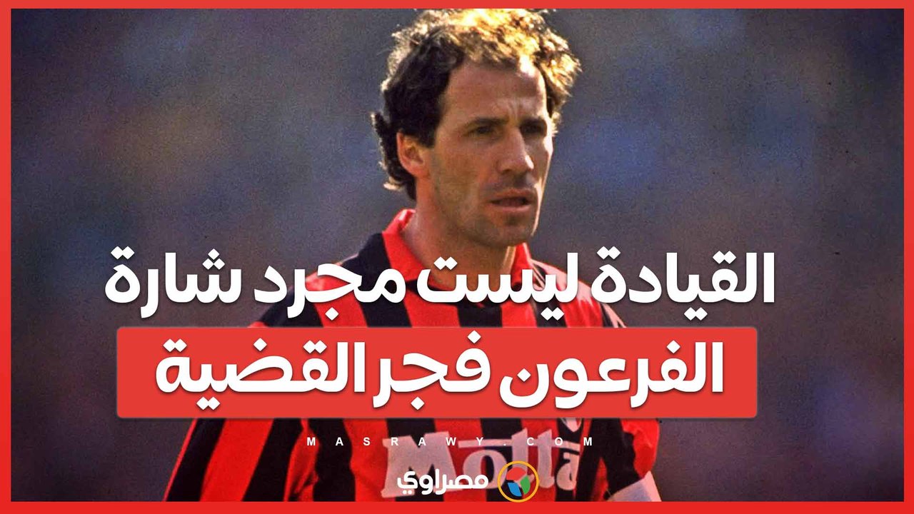 "رغم إصابته بالغضروف".. كيف أثبت أسطورة إيطاليا أن القيادة ليست مجرد شارة؟