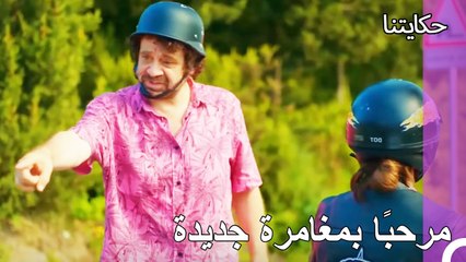 وجد فكري الحل في استيقاف السيارة - حكايتنا الحلقة 106