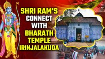 Sri Ram’s Presence in Southern India| Exploring the Divinity of Bharath Temple in Kerala| Oneindia