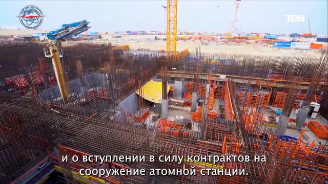 الرئيس السيسي وبوتين يشهدان بدء صب الخرسانة بقاعدة وحدة الكهرباء رقم 4 بمحطة الضبعة النووية