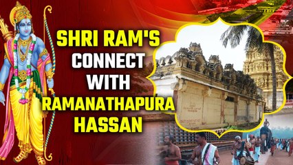 Sri Ram’s Presence in Southern India| Exploring the Divinity of Dakshin Kashi, Hassan| Oneindia