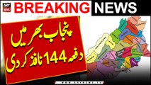Punjab govt imposes Section 144 in province - Big News