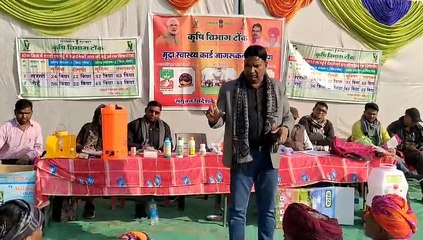 कृषक गोष्ठी में जाने खेती के उन्नत गुर