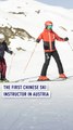 Teen becomes first Chinese ski instructor in Austria