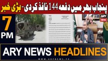 ARY News 7 PM Headlines 23rd January 2024 | Punjab govt imposes Section 144 in province