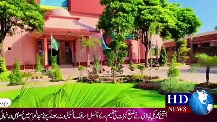 الشیخ محمد مکی حجازی نے ضلع گجرات کی عظیم درسگاہ المنھل اسلامک انسٹیٹیوٹ بھدر کیلئے مسجد الحرام میں خصوصی دعا فرمائی