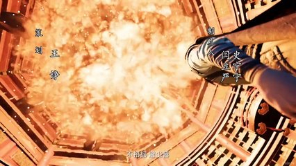 Fanren Xiu Xian Zhuan- Zai Bie Tiannan Season 4 - 09