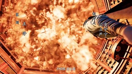 Fanren Xiu Xian Zhuan- Zai Bie Tiannan Season 4 - 14