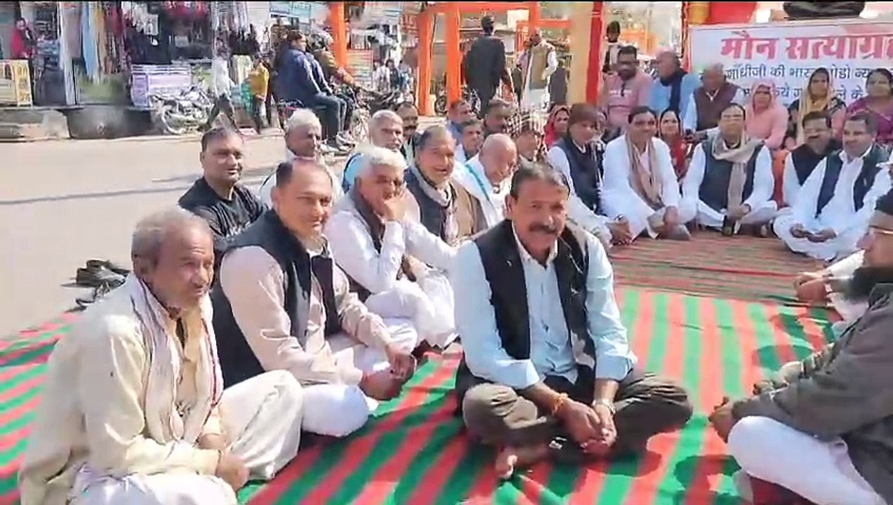 न्याय यात्रा पर हमले के विरोध में कांग्रेस का मौन सत्याग्रह