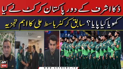 Former Cricketer Basit Ali's reaction on Zaka Ashraf's resignation