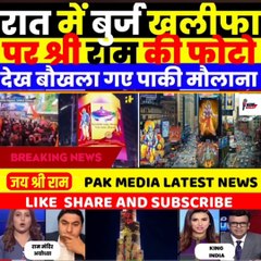 Photo of Shri Ram on Burj Khalifa at night!! #india #dubai #pakistan