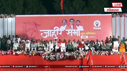 भास्कर जाधव चिडलेले..समोर तेजस ठाकरे, रश्मी ठाकरे, पुढे काय घडलं?