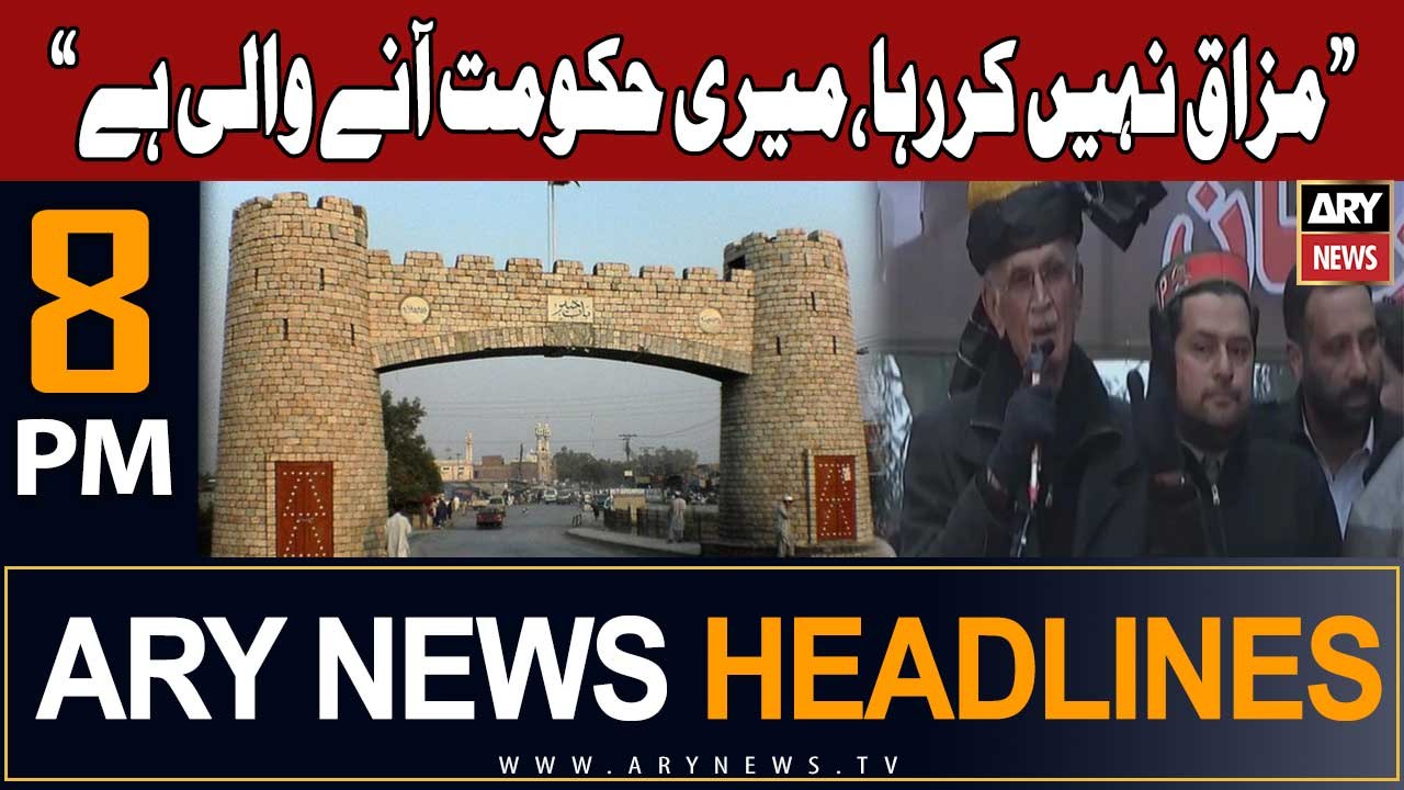 ARY News 8 PM Headlines 23rd January 2024 | "Meri Govt Anay Wali Hai", Pervez Khattak