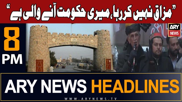 ARY News 8 PM Headlines 23rd January 2024 | Meri Govt Anay Wali Hai , Pervez Khattak