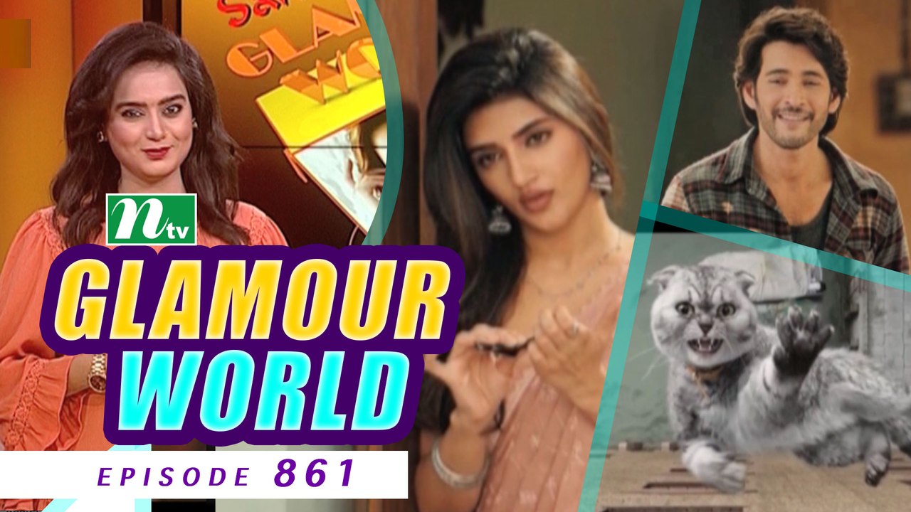 Glamour World EP 861 NTV