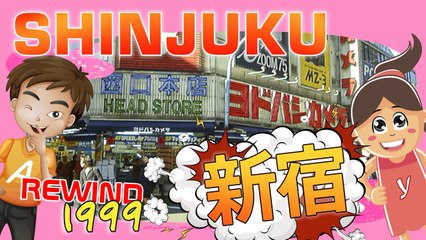 Rewind 1999 Around Shinjuku 新宿区 - Japan - Tokyo Urban Street
