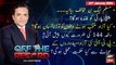 Off The Record | Kashif Abbasi | ARY News | 23rd Januray 2024