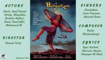 Film Banjaran - Lachke Kamariya Mori  - Masood Rana  & Irene Parveen