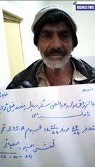 Father and son arrested for raping innocent girl | معصوم لڑکی کا ساتھ زیادتی باپ اور بیٹا گرفتار