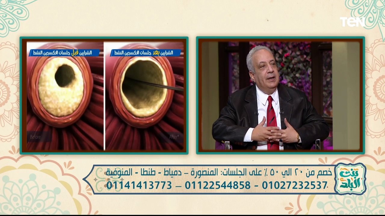 علاج مضاعفات مرضى السكري بالأكسجين النشط
