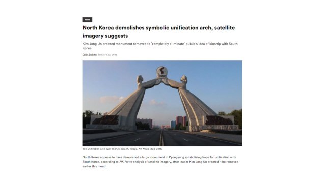 NK뉴스 평양 통일염원 기념탑 사라진 것으로 보여 / YTN