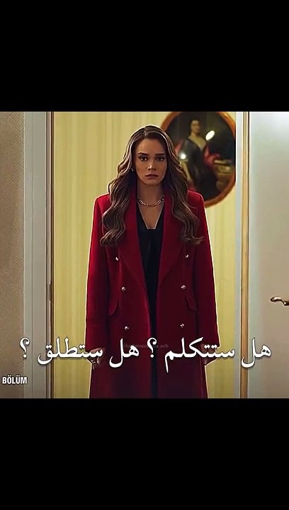 إعلان الثاني مسلسل حب بلا حدود الحلقة 17