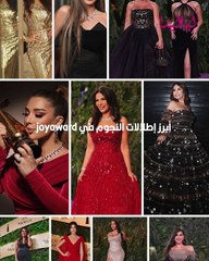 أبرز إطلالات النجوم في joyaward.. شيرين عبد الوهاب أخفت وزنها الزائد وجورجينا صاحبة الإطلالة الأجرأ
