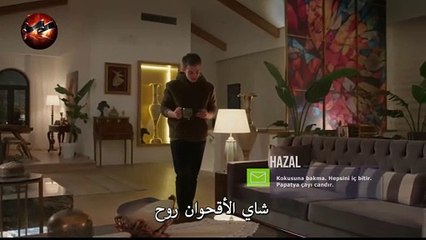 HD الياقوت - الحلقة 21 - الفصل الأول مترجم