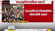 ന്യായ് യാത്രാ സംഘർഷം; അസമിൽ രാഹുൽ ഗാന്ധിയടക്കമുള്ളവർക്കെതിരെ കേസ്‌