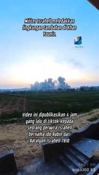 Israeli military Blow up Additional neighborhoods in Khan Yunis