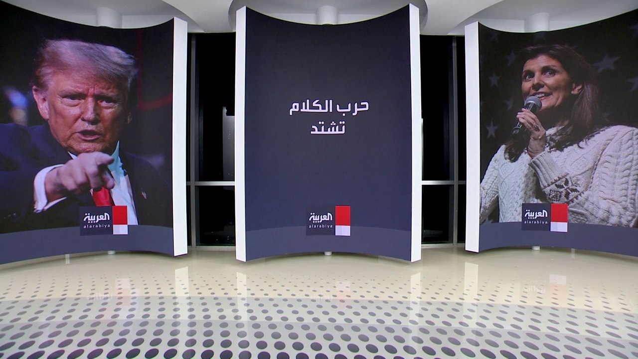 ترمب يهاجم هايلي قبل معركة نيوهامشير: مرشحة الحزب الديمقراطي