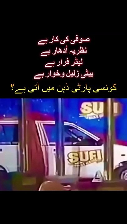 imrankhan_pti.