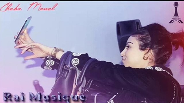 Cheba Manel 2016 - Galbi Yerved Ghi Blassa